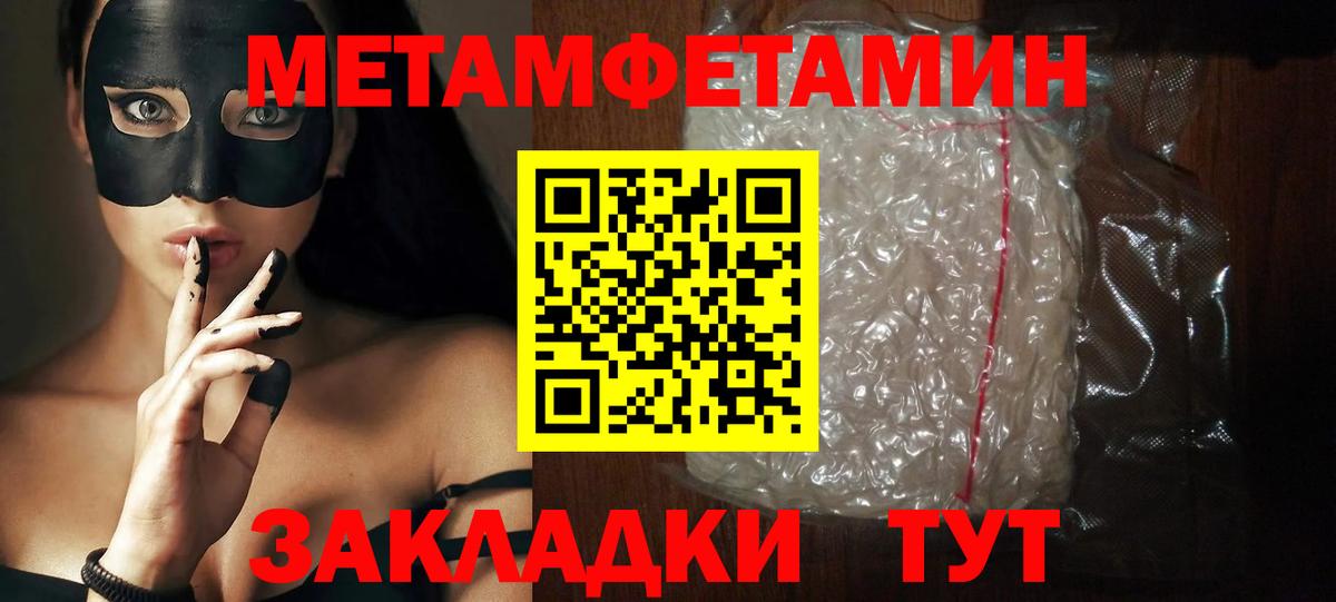 АМФ 97%  Вход с VPN  Amphetamine  Артём 