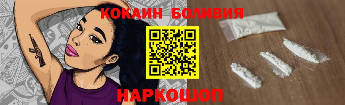 COCAIN FishScale Артём