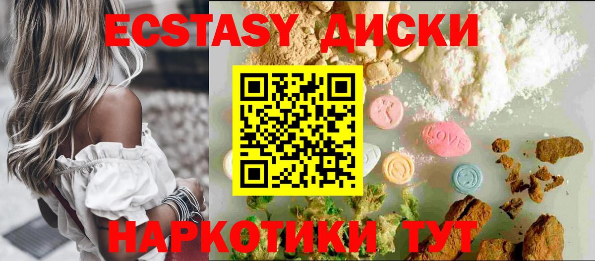 ЭКСТАЗИ Philipp Plein Артём