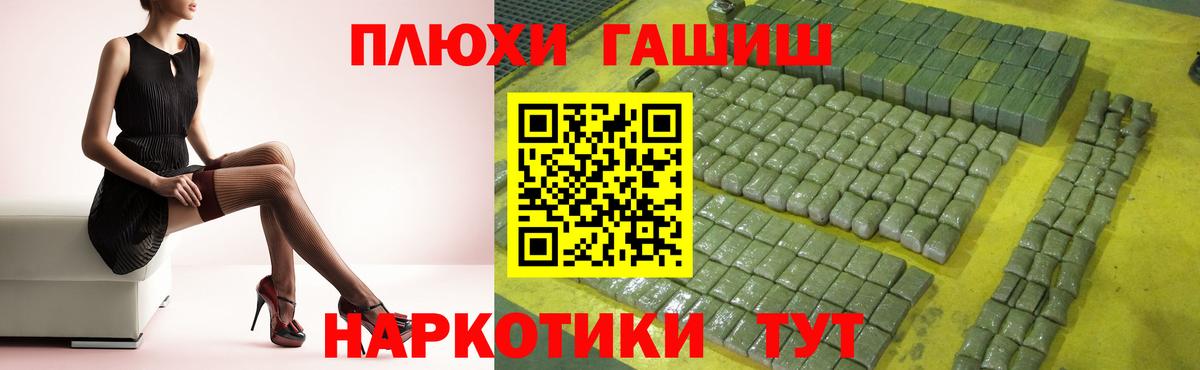 ГАШИШ hashish Артём