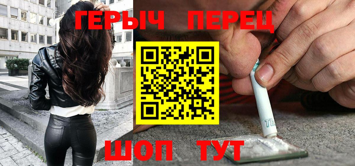 Героин Heroin Артём