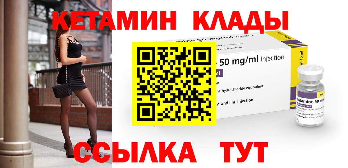 Cocaine  Меф  Вход с VPN  Марихуана  Меф МЯУ МЯУ кристаллы  Экстази  Артём  Конопля  ГАШИШ 