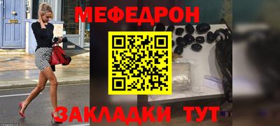 герыч Ачхой-Мартан