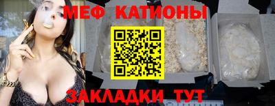 герыч Ачхой-Мартан