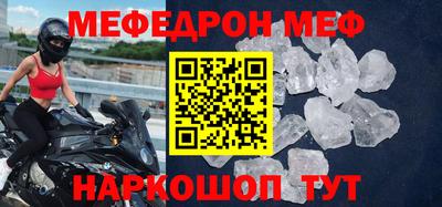 герыч Ачхой-Мартан