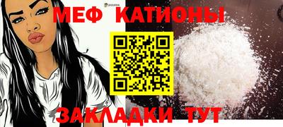 метамфетамин Баксан