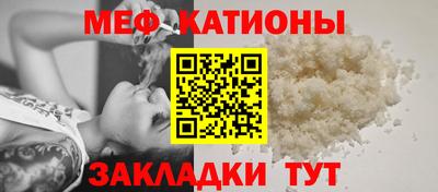метамфетамин Баксан