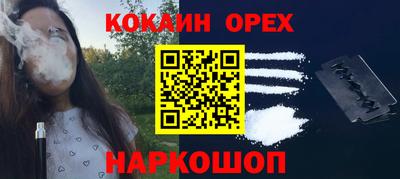 метамфетамин Баксан