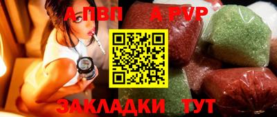 герыч Ачхой-Мартан