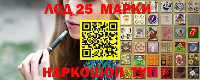герыч Ачхой-Мартан