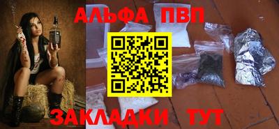 альфа пвп Аша