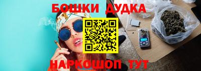мяу мяу кристалл Бердск