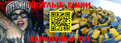 альфа пвп Аша