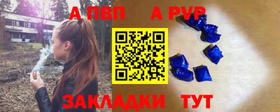 альфа пвп Аша