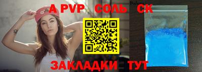 альфа пвп Аша