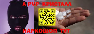 герыч Ачхой-Мартан