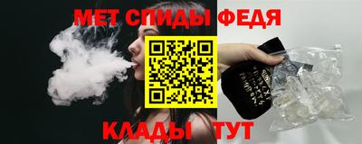 метамфетамин Баксан
