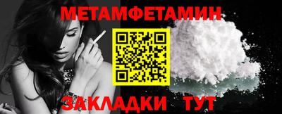 метамфетамин Баксан
