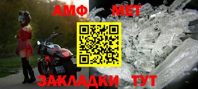 герыч Ачхой-Мартан
