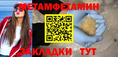 альфа пвп Аша