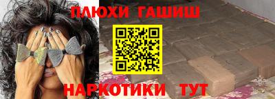 герыч Ачхой-Мартан