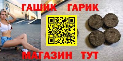метамфетамин Баксан