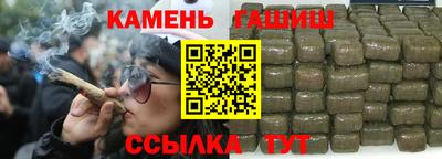 герыч Ачхой-Мартан