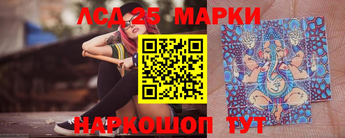 Артём  ЛСД экстази ecstasy    рабочий сайт  Вход с VPN  LSD-25 экстази кислота 