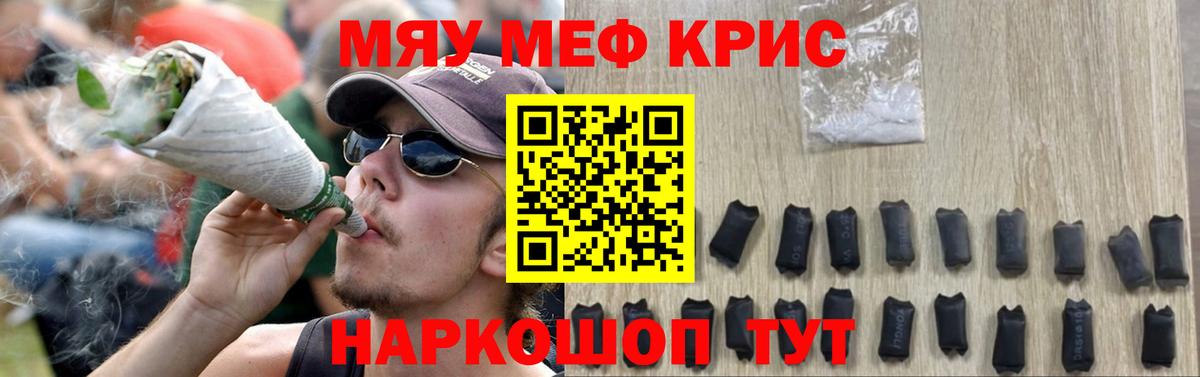 МЕФ Артём