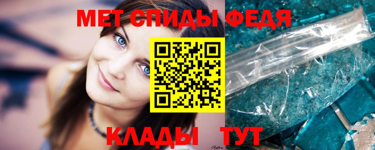 МЕТАМФЕТАМИН  Первитин Methamphetamine  Вход с VPN  Артём 