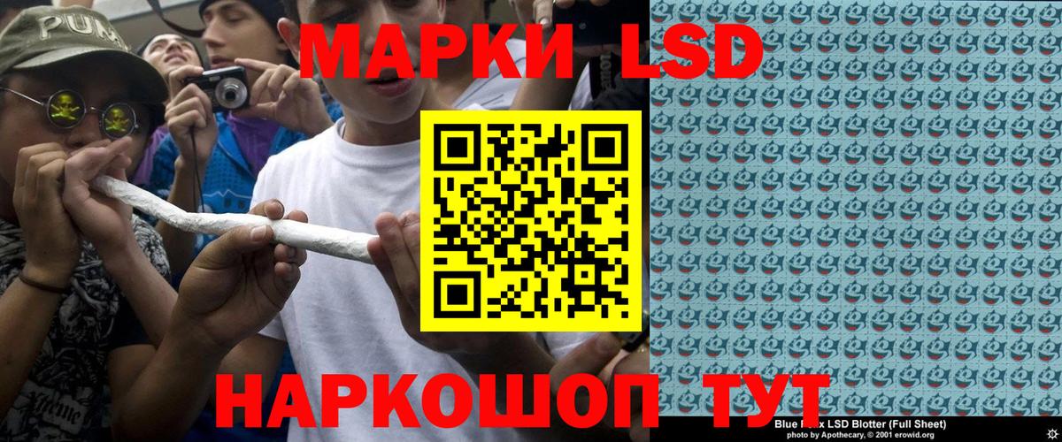 Наркотические марки 1,5мг Артём