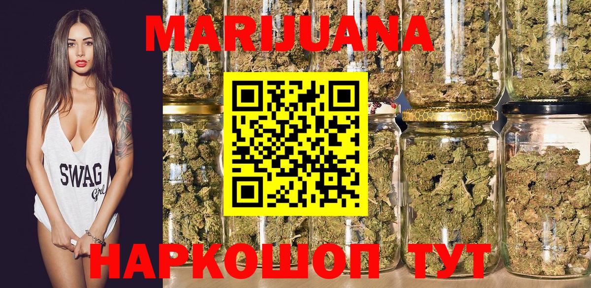 Каннабис AK-47  Каннабис AK-47  Вход с VPN  Канабис SATIVA & INDICA  Артём 